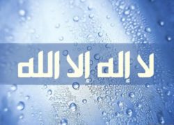 Download Kajian Mp3 Penjelasan Kitab Kasyfu Syubhat