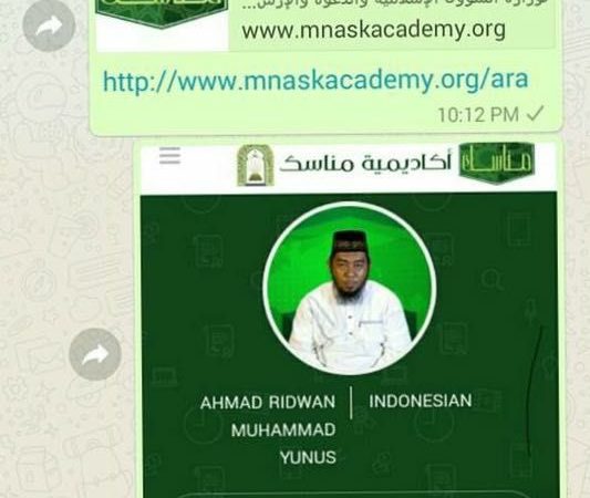 Bimbingan Manasik Haji Kementrian Agama Saudi Berbahasa Indonesia