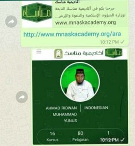 Bimbingan Manasik Haji Kementrian Agama Saudi Berbahasa Indonesia